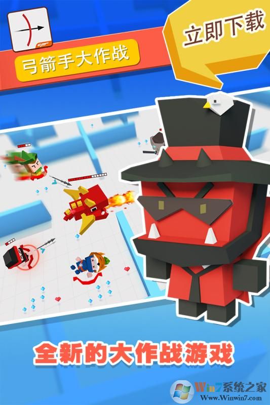 �����ִ���ս���İ�3