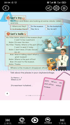 六年级上册英语官方版