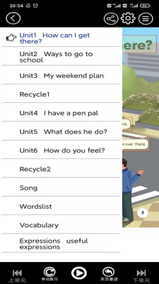 六年级上册英语官方版