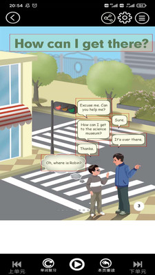 六年级上册英语官方版