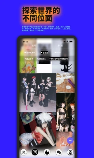 公路商店APP下载