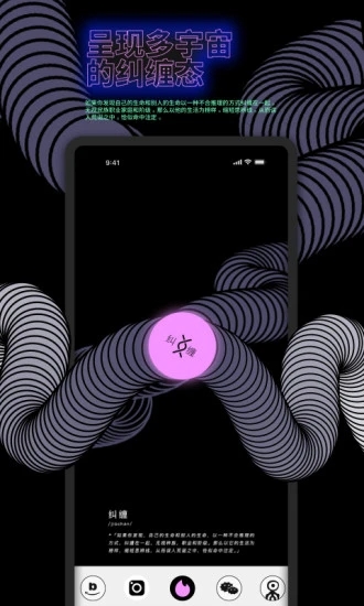 公路商店APP下载