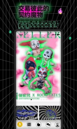 公路商店APP下载