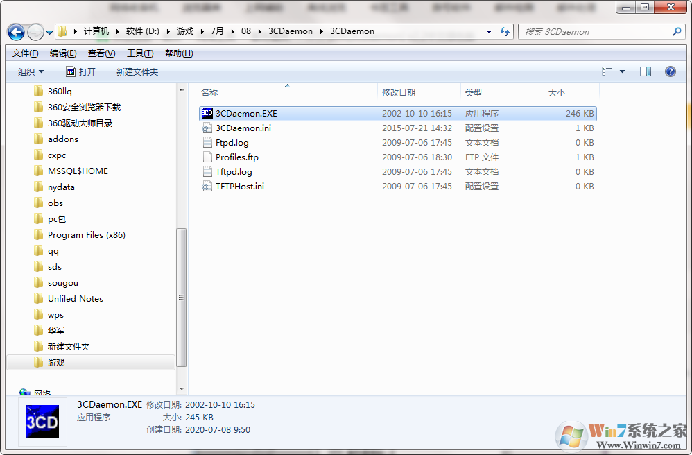 3COM 3CDaemon(TFTP软件)