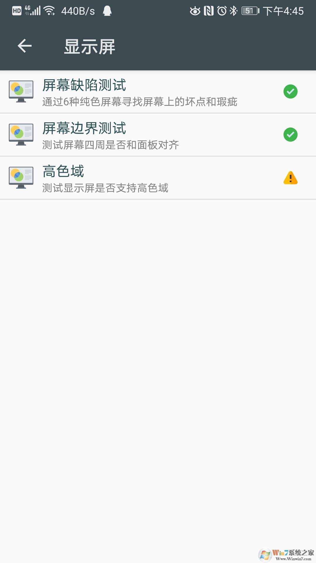 隐秘参数APP