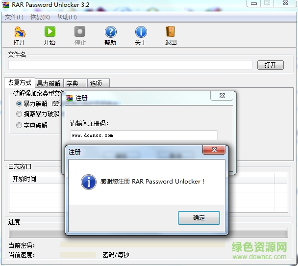 С¥RAR�����ƽ�� V3.2�ƽ��