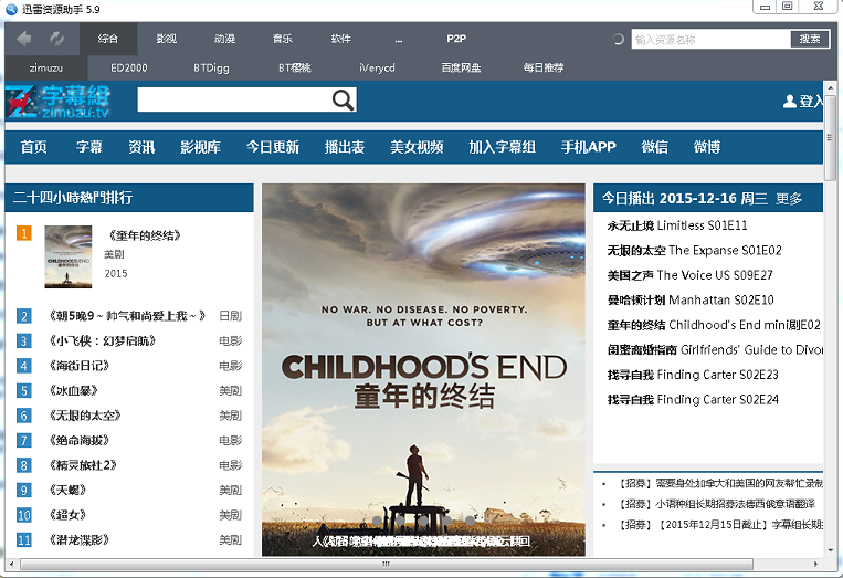 TSearchѸ����Դ���� V5.9.0.76��ɫ��