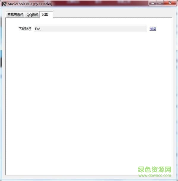 MusicTools�������������� V1.9.7.3��ɫ��