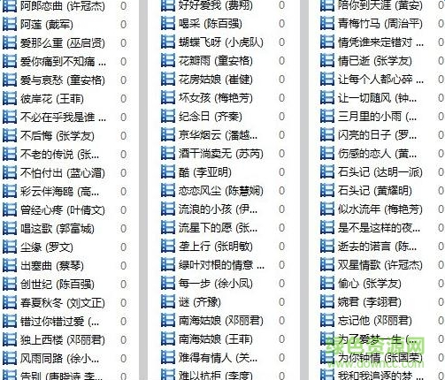 90��������ϸ�500�״��