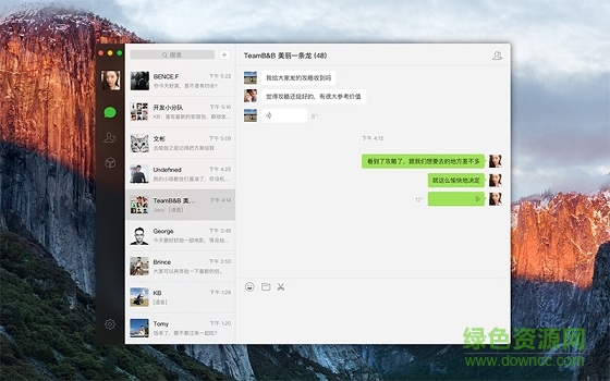 MAC��΢�� V3.5.5ƻ����