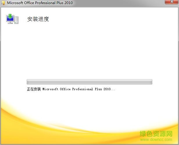 office2010绿色破解版下载 moffice 2010 破解版下载