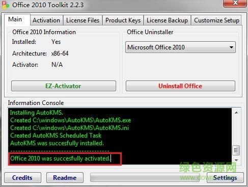 microsoft office 2010中文破解版 office 2010 简体中文破解版