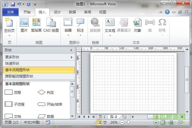 visio2010 64位中文破解版 visio2010 64位下载