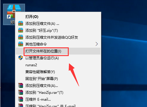 2345��ѹ��ѹ������ v6.4�ٷ���