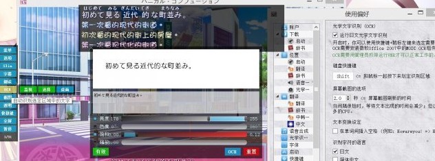 vnr懒人版最新版 免费版