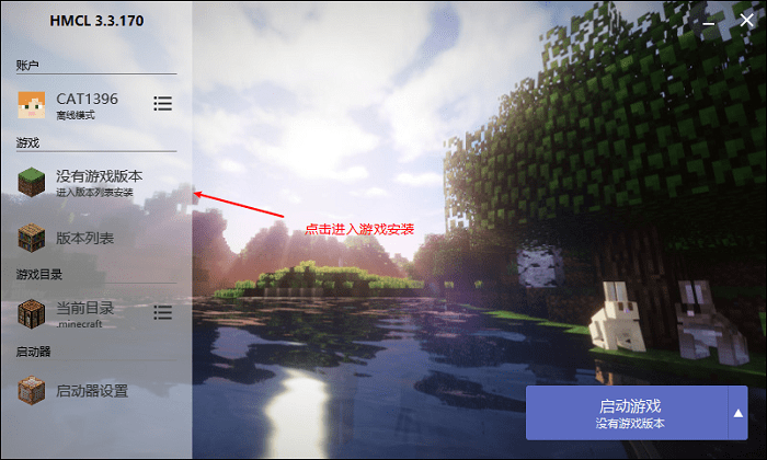 hmcl hmcl启动器下载