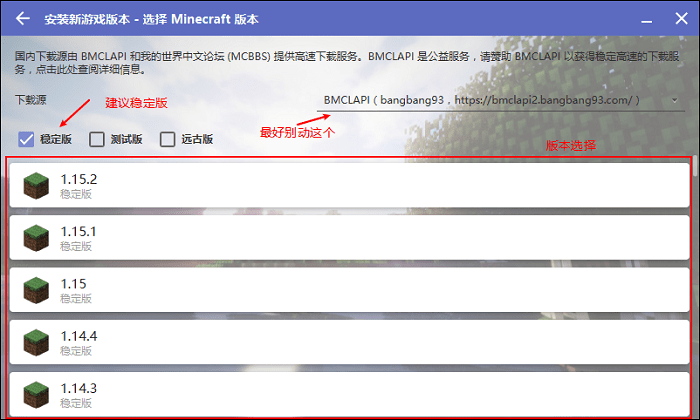 hmcl启动器 我的世界hmcl启动器下载