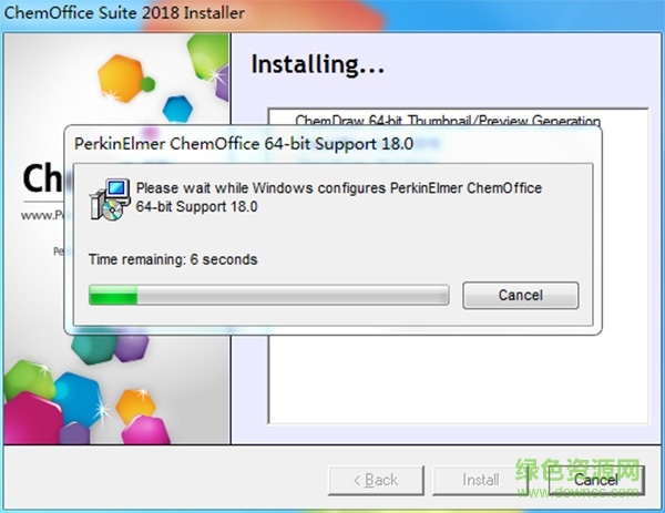 ChemOffice Professional2018中文破解版安装教程