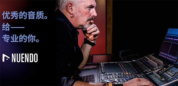 Nuendo10(��Ƶ����) v10.2.10������