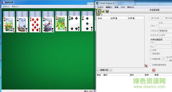 ce修改器 ce修改器中文版下载