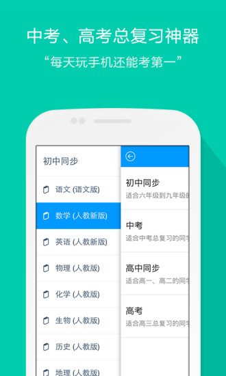 Գ�����԰� V9.22.1�ٷ�PC��