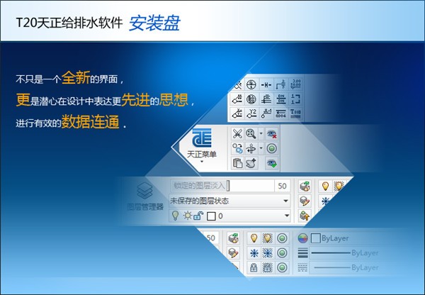 ��������ˮT20 V5.0�����ƽ��