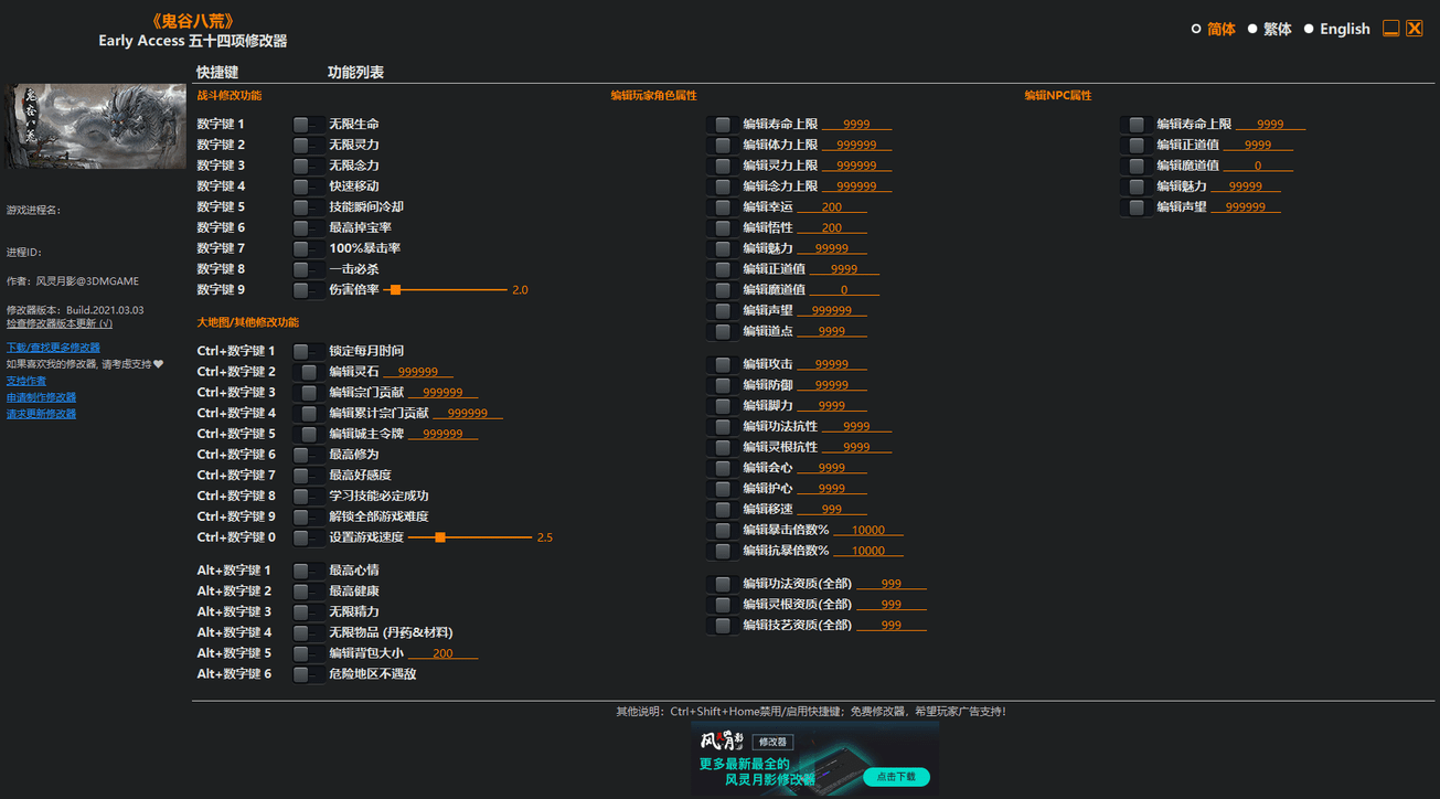 ���Ȱ˻���ʮ�����޸���[������Ӱ��]