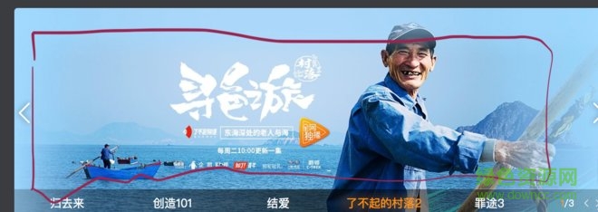 ��Ѷ��ƵFor MAC v2.54.1ƻ�����԰�