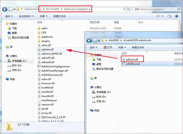 moldflow2021中文破解版 moldflow2021软件