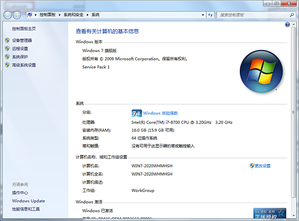 moldflow2021中文破解版 moldflow2021软件