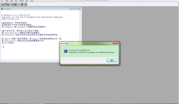R����(����װ�̳�) v4.0.3�ٷ���
