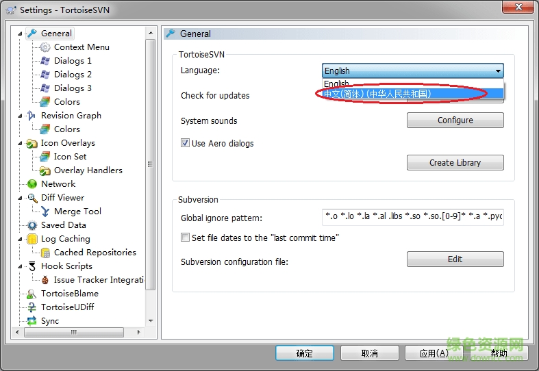 tortoisesvn32���İ�