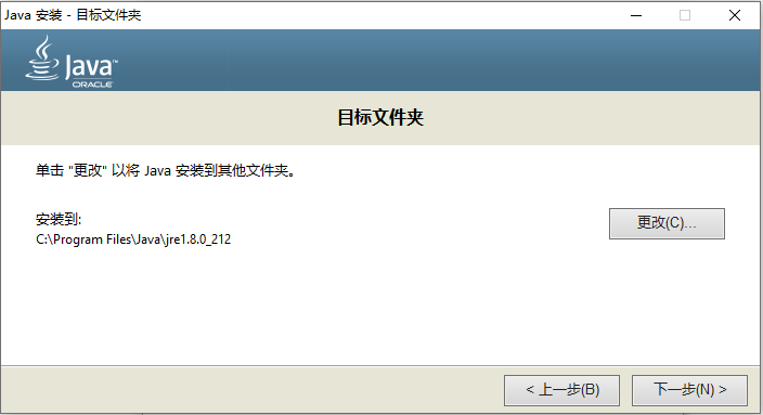 jdk8官方下载 jdk8