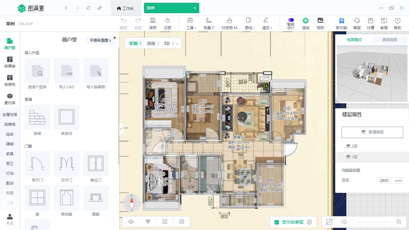 ͼ����(����װ�����) V3.2.4��Ѱ�