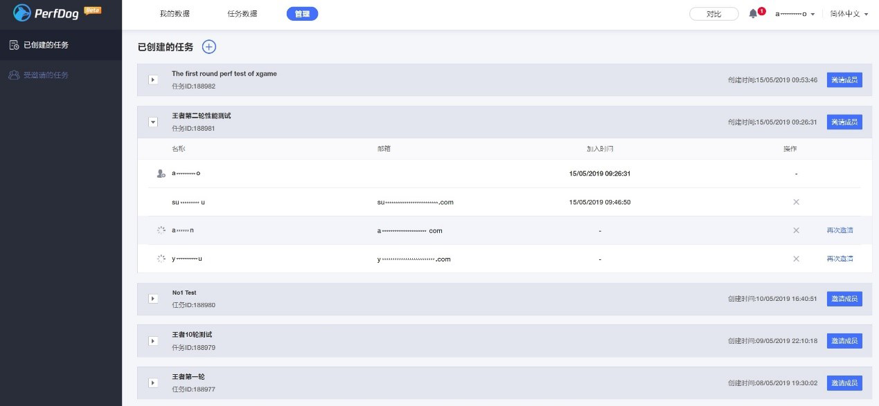 性能狗 性能狗软件下载