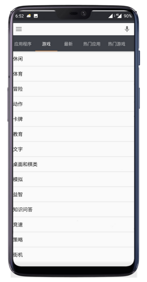 Blackmart APP(谷歌黑市场)