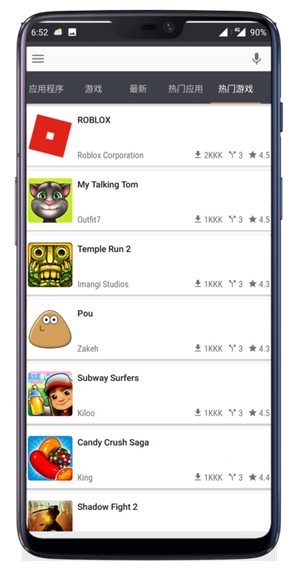 Blackmart APP(谷歌黑市场)