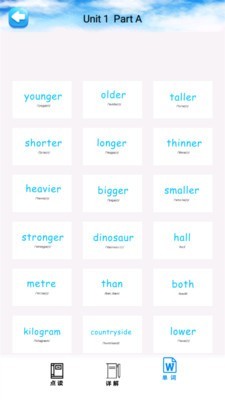 六年级上册英语官方版