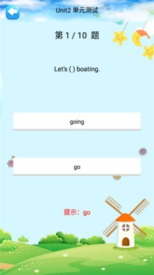 六年级上册英语官方版