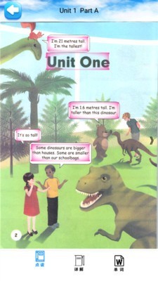 六年级上册英语官方版