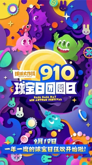 �������ս�ٷ���