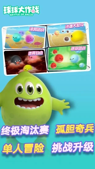 �������ս�ٷ���