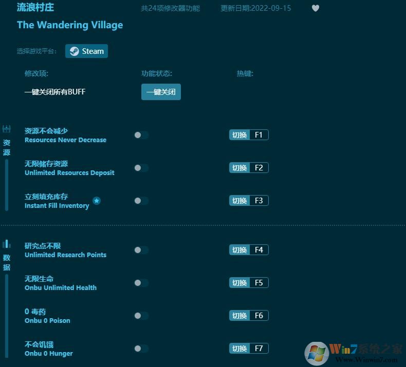 ���˴�ׯ����ʮ���޸���