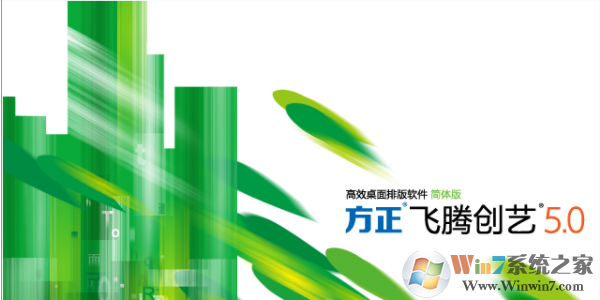 �������� V7.3.0.1622�⹷�ƽ��