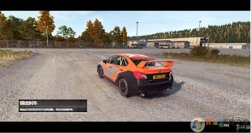 尘埃4(DiRT4)中文版