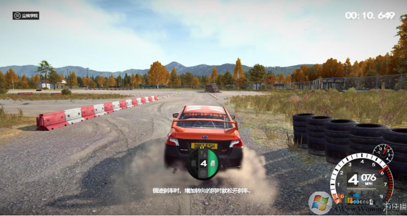 ����4(DiRT4)���İ� �ⰲװ��ɫ��