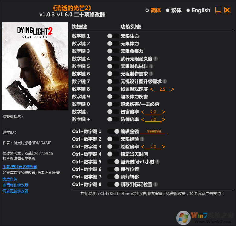 ���ŵĹ�â2��ʮ���޸���3DM�� v1.6.0���°�