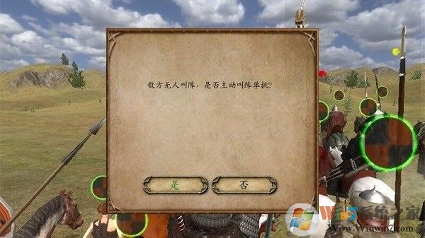 骑马与砍杀乱舞水浒前传战团版