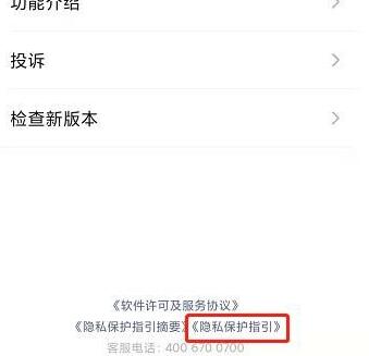 羊了个羊去广告方法_羊了个羊跳过广告教程