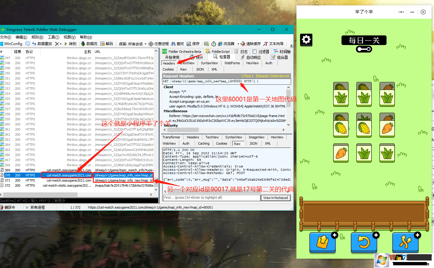 ���˸���ˢ��ɴ����̳�[Windows��+IOS��]